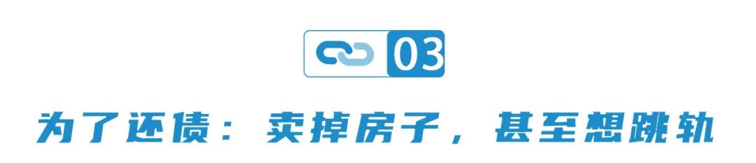 中国女首富周群飞，身家660亿：光鲜背后，谁不是咽下无数血泪