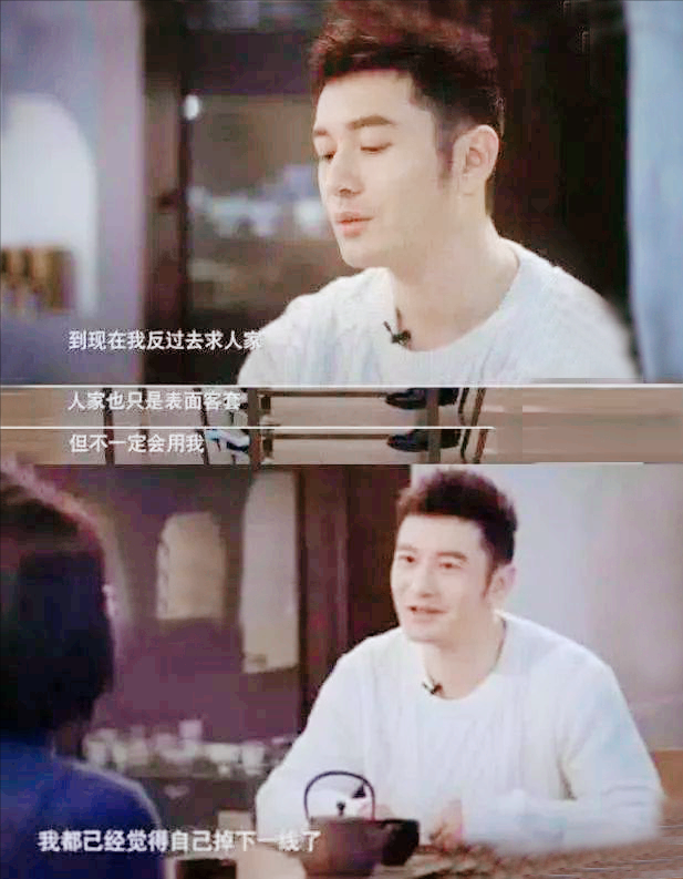 黄晓明的倔强，自己选的老婆，含泪也要走下去