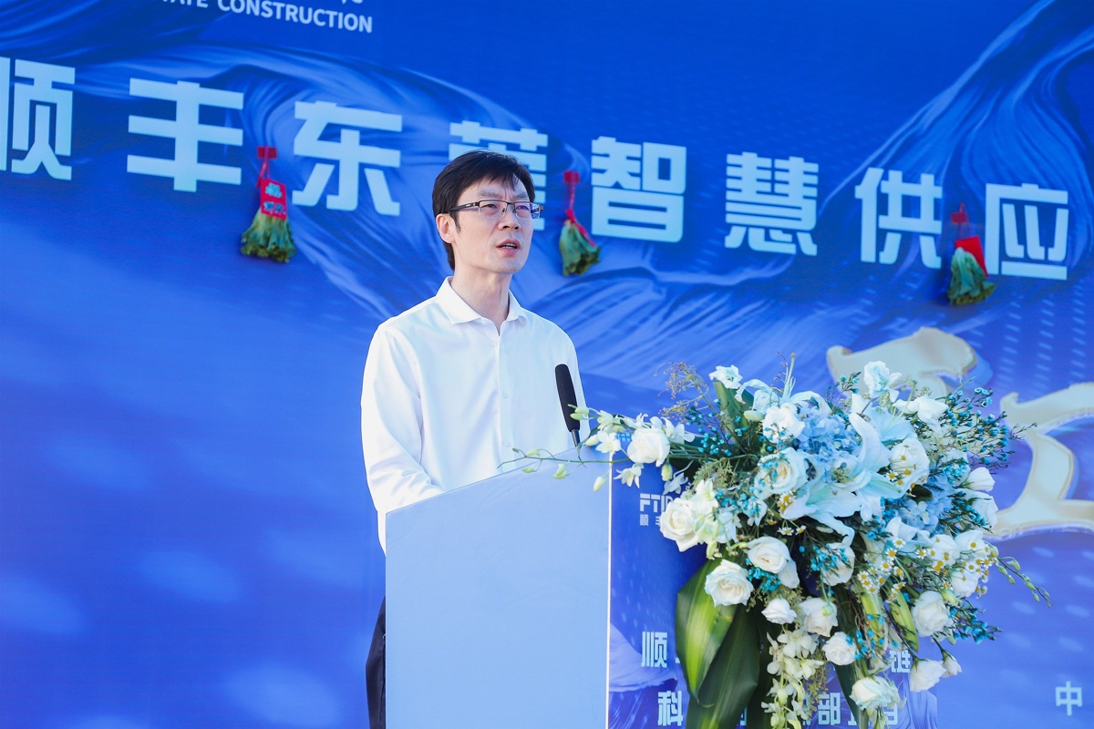 打造智慧高地，赋能城市发展，中建四局携手顺丰集团再开新项目