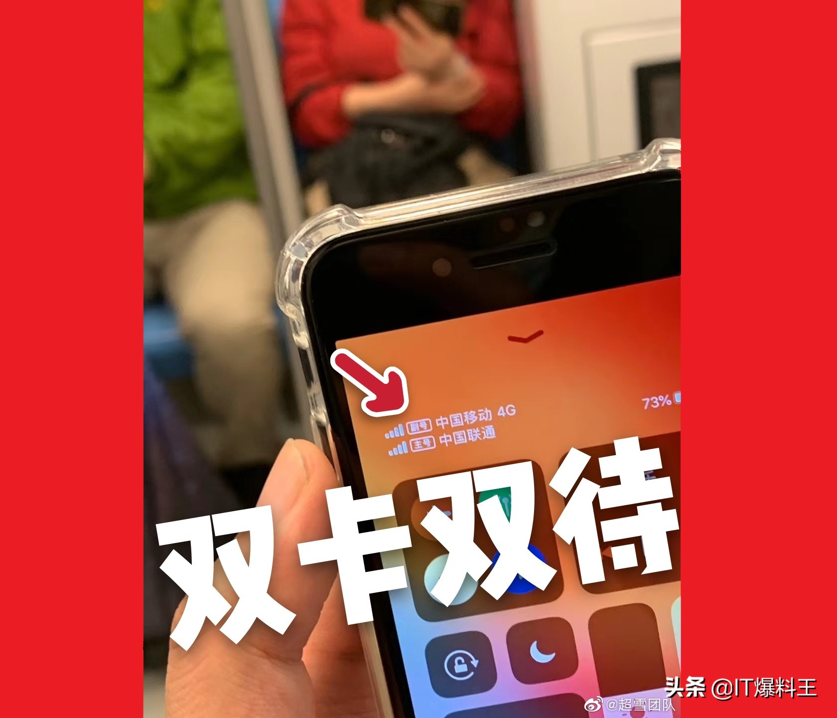 全网通版新iPhoneSE问世：中国高手硬改、单卡变双卡双待