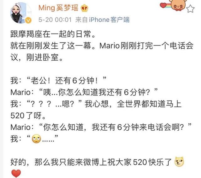 奚梦瑶近照疑怀二胎，生育问题引质疑，四太曾