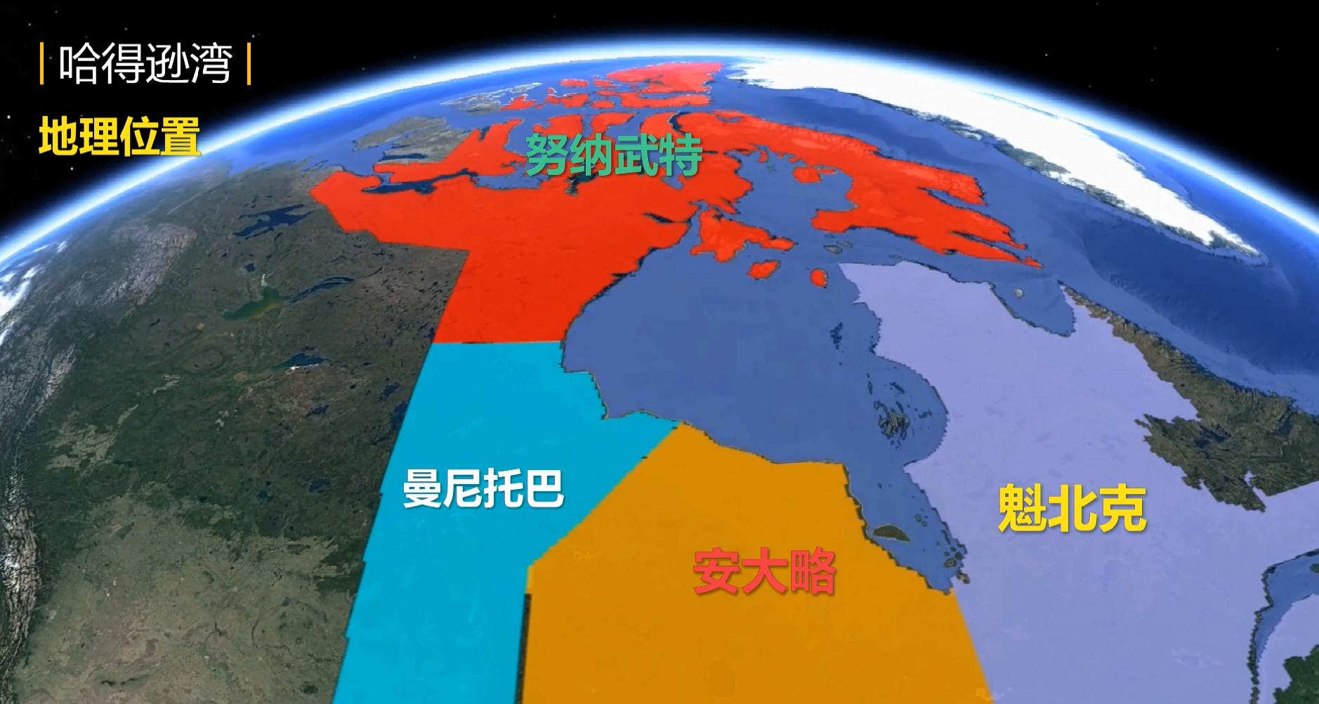 Is Hudson Bay in Canada a lake or a sea?Go straight into the North