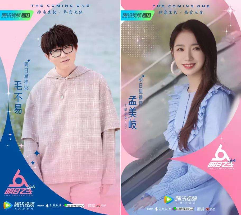 从选手到导师！GAI加盟《中国新说唱》，身份光