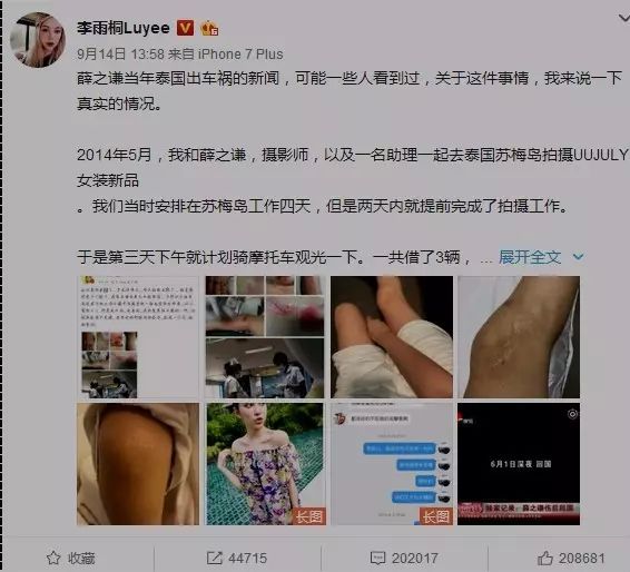 Help! Does she come out again hammer broken bits male? 