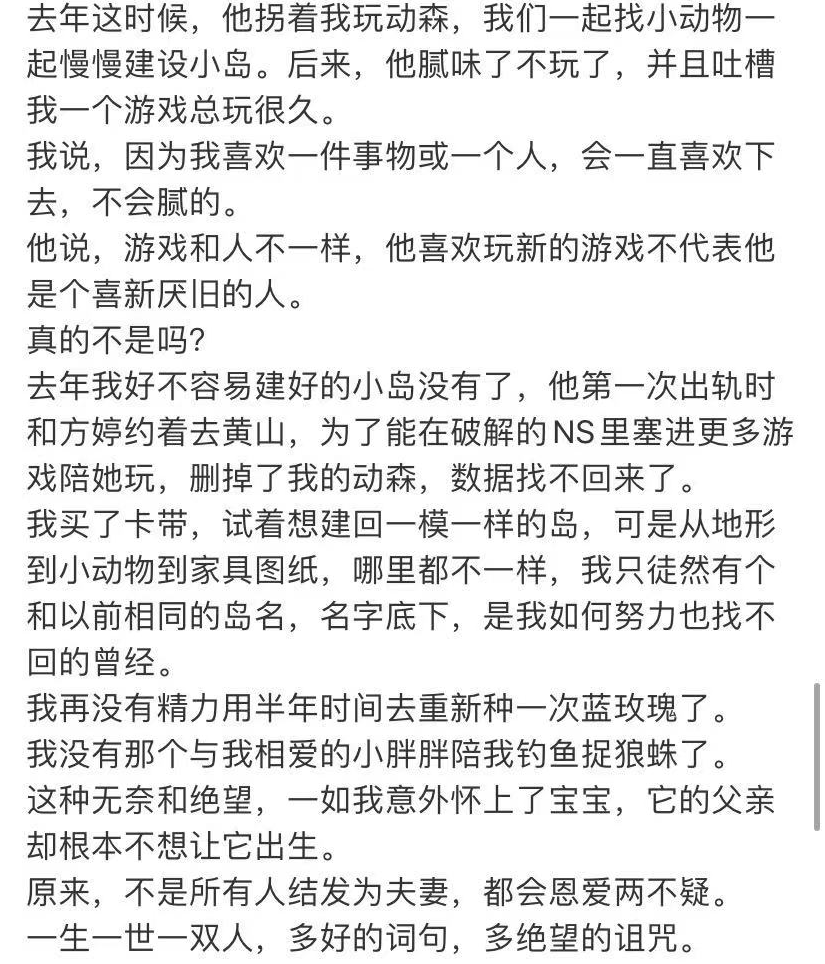 晋江月逝水事件始末自杀死了吗陈博鉴方婷照片个人资料是谁
