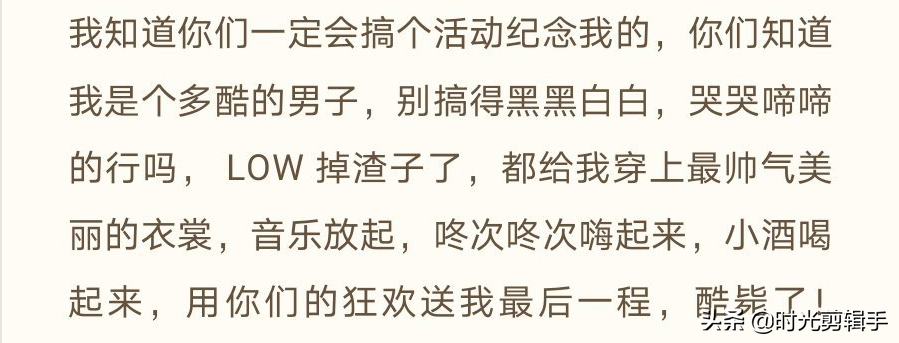 Chen Sicheng lost two friends in one day. After Zhao Yingjun's death ...