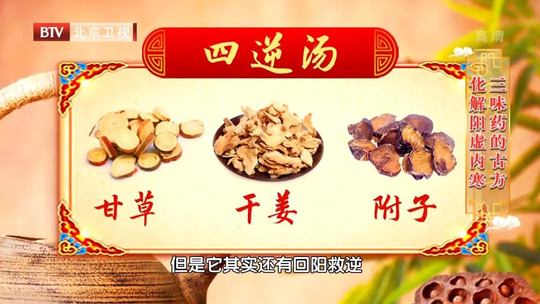 冬季手腳冰涼、容易感冒？ 三種祛寒飲食方案，溫中暖陽防寒