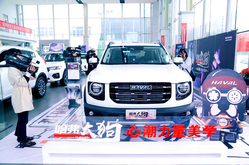 新车“哈弗大狗”震撼来袭，媒体采访团进店打卡