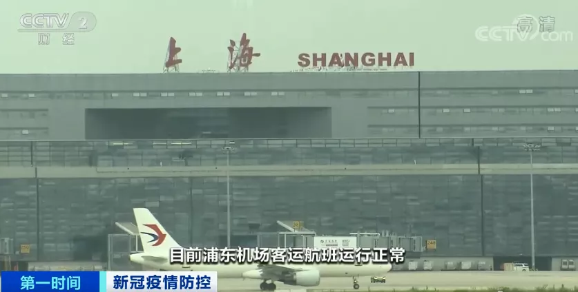又2例！上海浦东机场货运受阻，航空运费或又涨价
