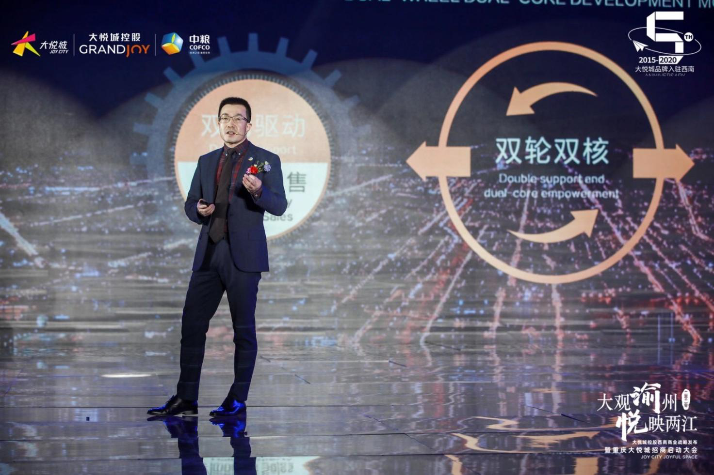 重庆大悦城招商全面启动，五大主力品牌正式签约