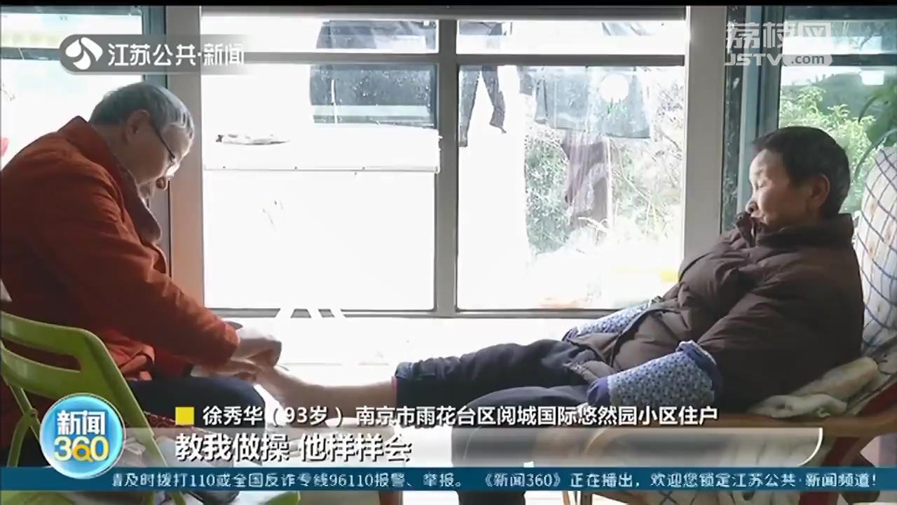 居家养老“对症下药”！适老化改造让老人收获稳稳的幸福