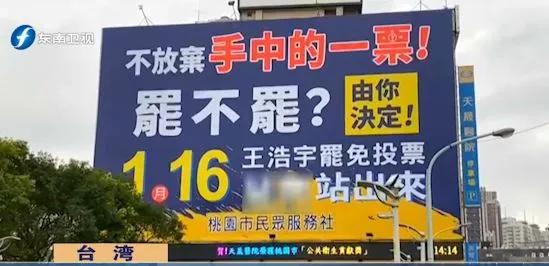 當初�倒韓�鬧得最歡的兩位，如今雙雙被�拉了清單�