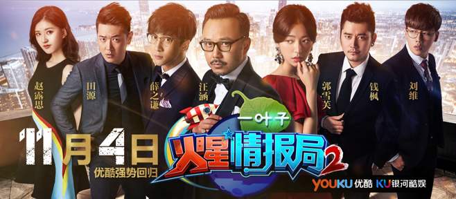 Within an inch of by A in 400 million buy, zhao Lou thinks of a behind the curtain so strong, yu Zheng says however: Did not feel way to do sth? 