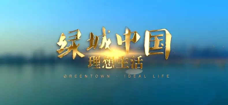 蘭园三期入市在即！或将引领义乌楼市进一步回