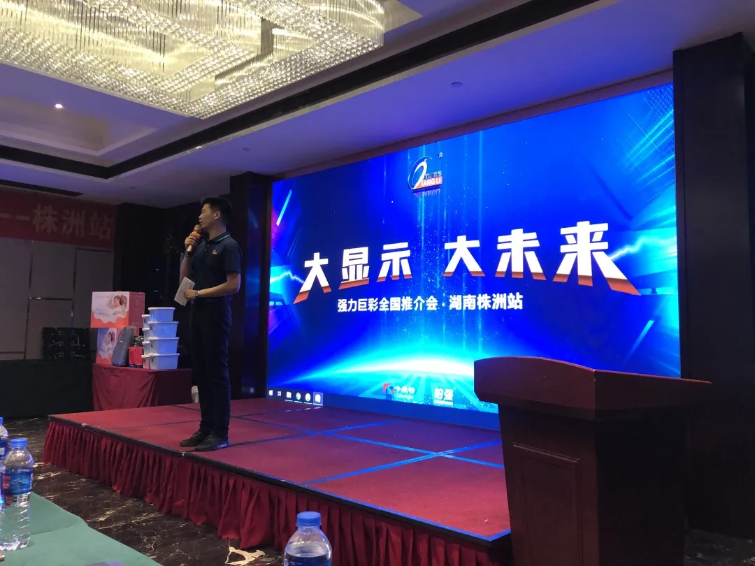 太太太热了!强力巨彩品牌推介狂潮,来了