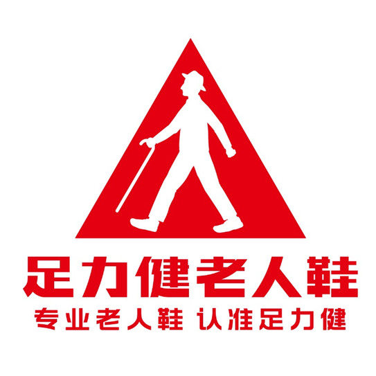 足力健老人鞋店員拾金不昧獲贊譽