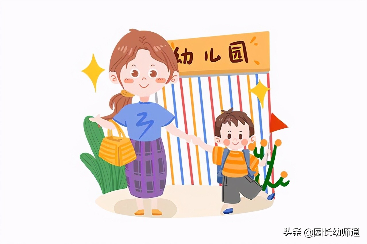 9月份打算入园的孩子，这些事情现在就要开始准备了！转给家长