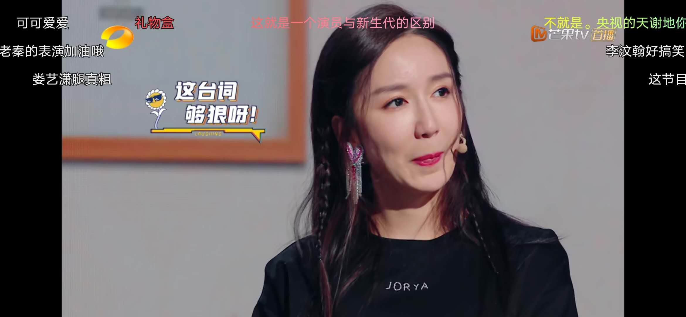 沈腾李诞都拯救不了《笑起来真好看》，太尴尬