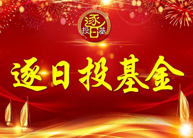 原来基金加仓和补仓区别这么大？其实你的基金操作一直都不对