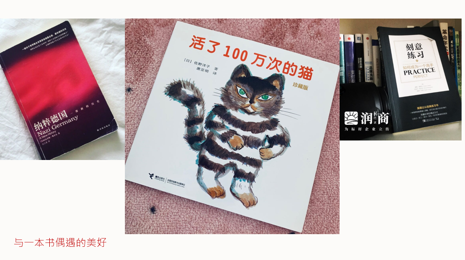 陈药师：读书，让我没钱依然快乐