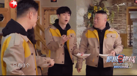 New " the limit is challenged " pretty good, but before I or yearning those " bad man " , true meeting plays