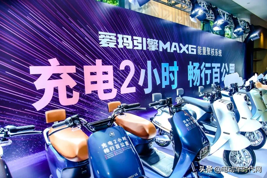 愛瑪電動車動力續航雙突破，強勢領跑北京國標車換購熱潮