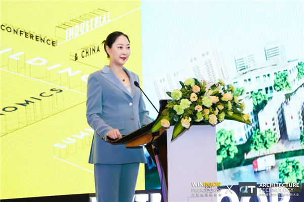 第27屆鋁門窗幕墻行業年會暨2021中國建筑經濟廣州峰會召開
