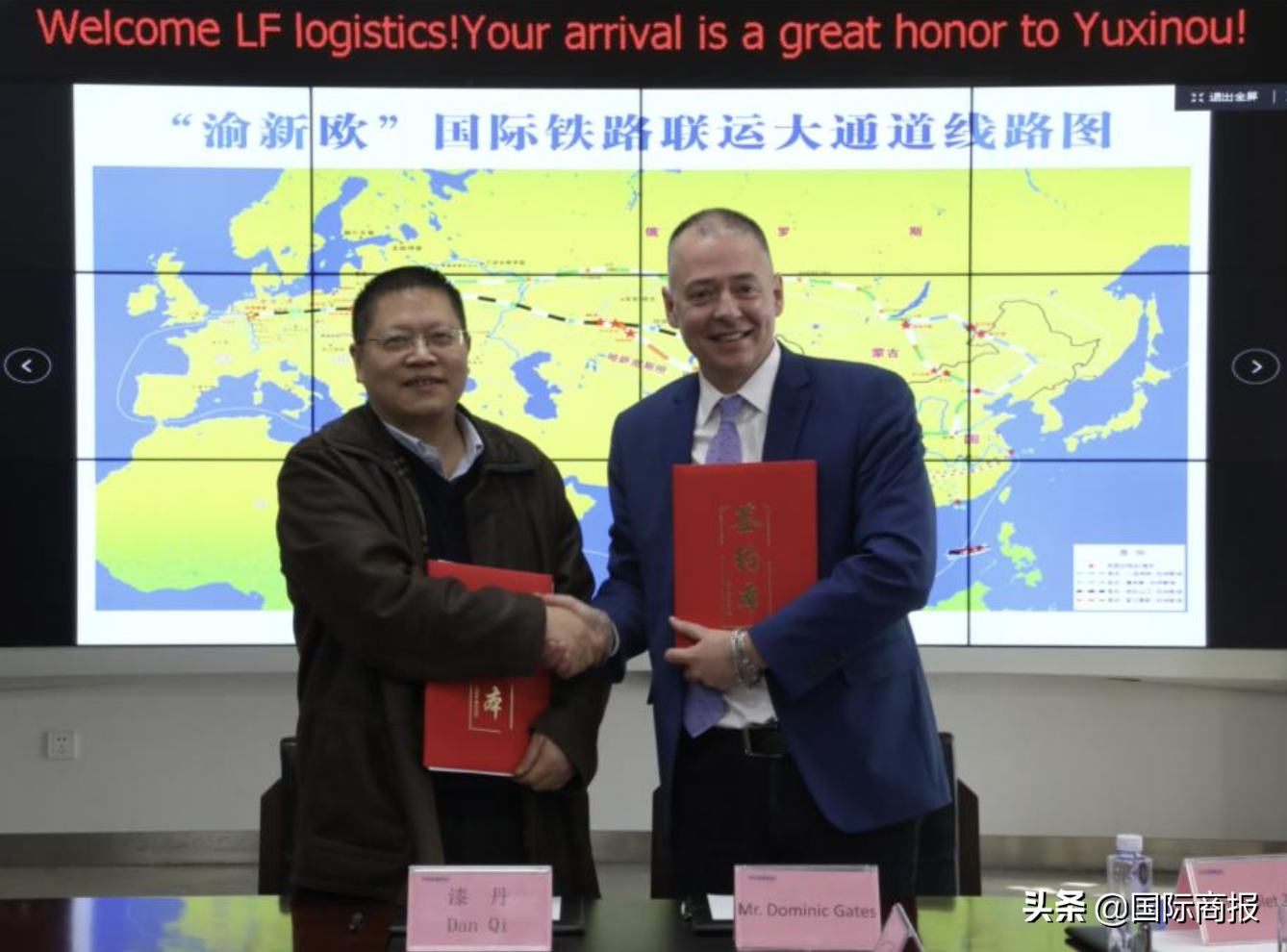 Facilitating the multimodal transportation of ChinaEurope express