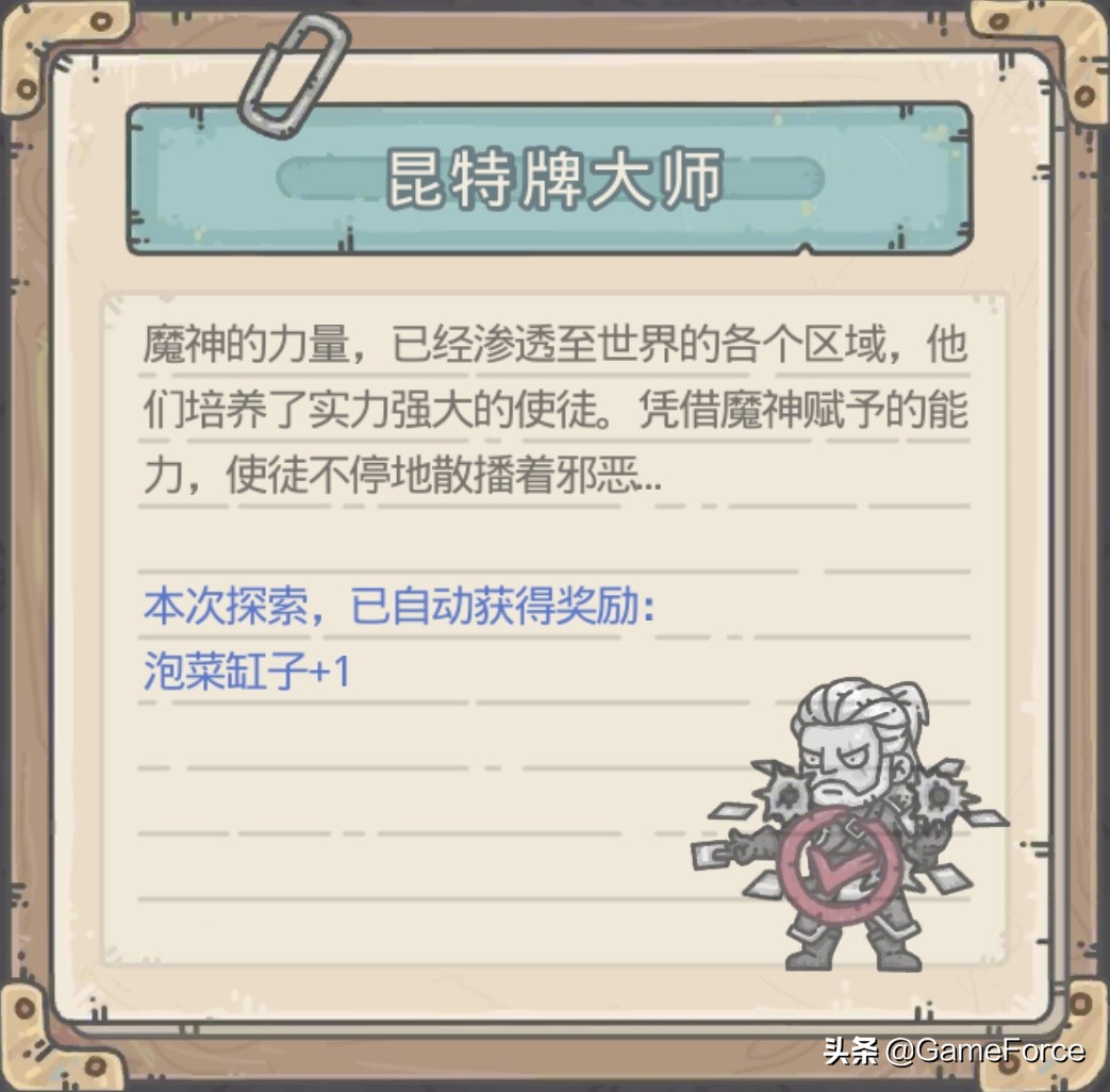 说起现实人物在游戏中的客串，这款作品可谓发挥到了极致