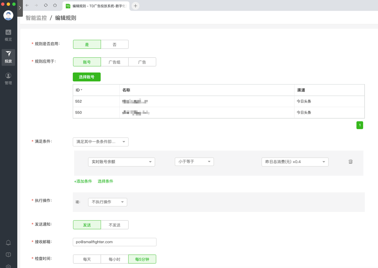 日消耗10万到100万：我是如何做到的