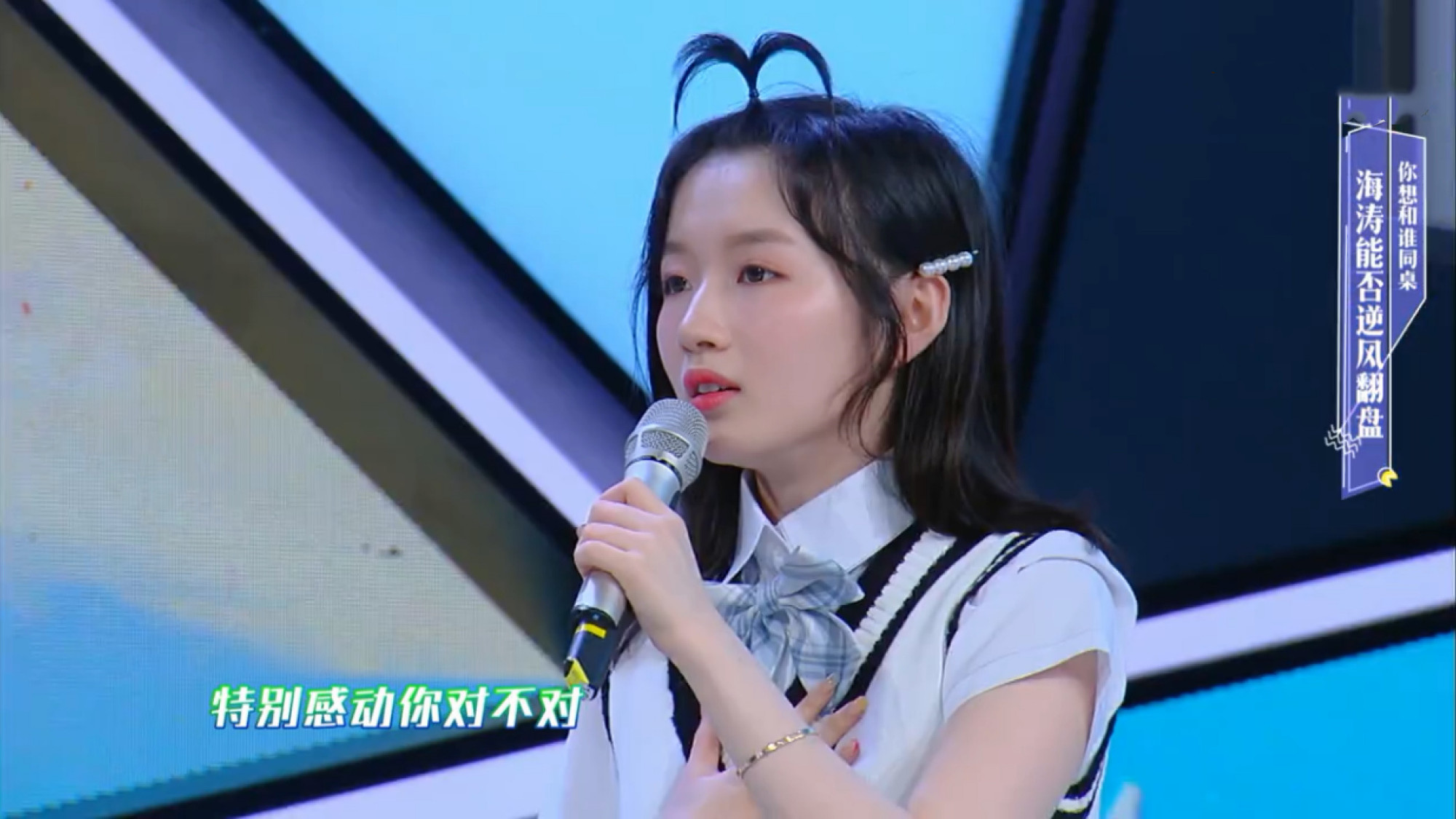 湖南台情商最低的主持人？维嘉和海涛都圆不回，满屏的尴尬