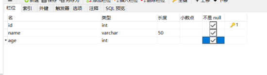 java开发：S S M 整合开发详解