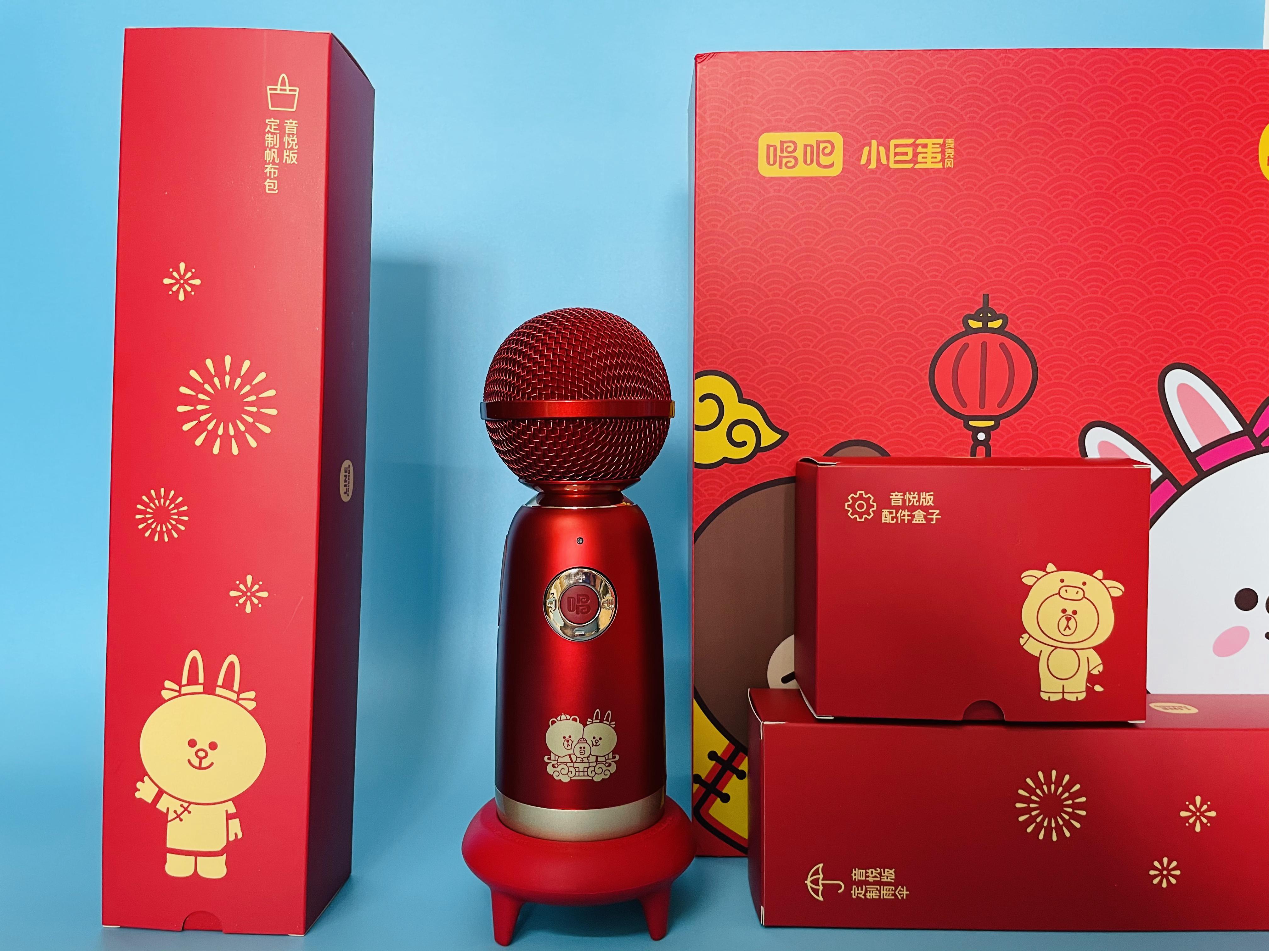 唱吧Q3小巨蛋，全家一起唱响新年