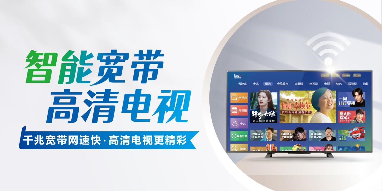 宽带与5G双领先，江苏移动如何做到的？
