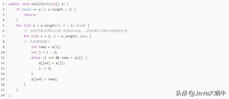 笔试必备，8种排序算法的Java实现，附标准答案