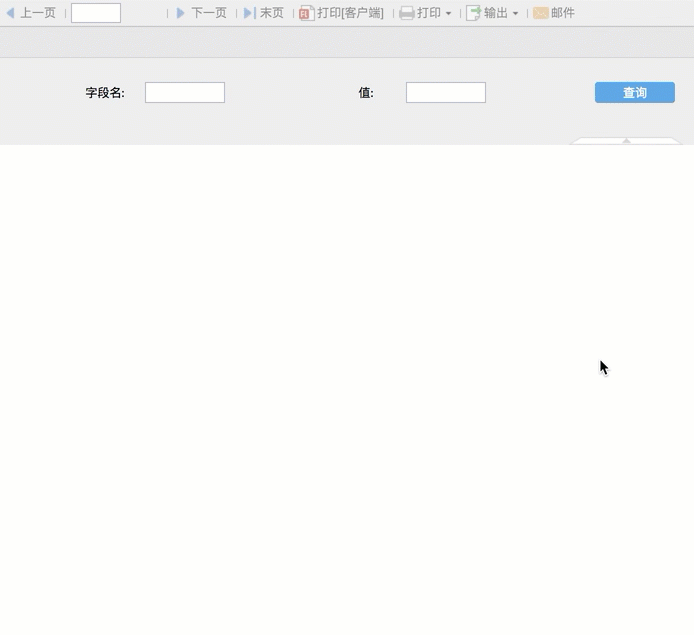 学会这几招，轻松搞定领导最爱看的动态数据报表