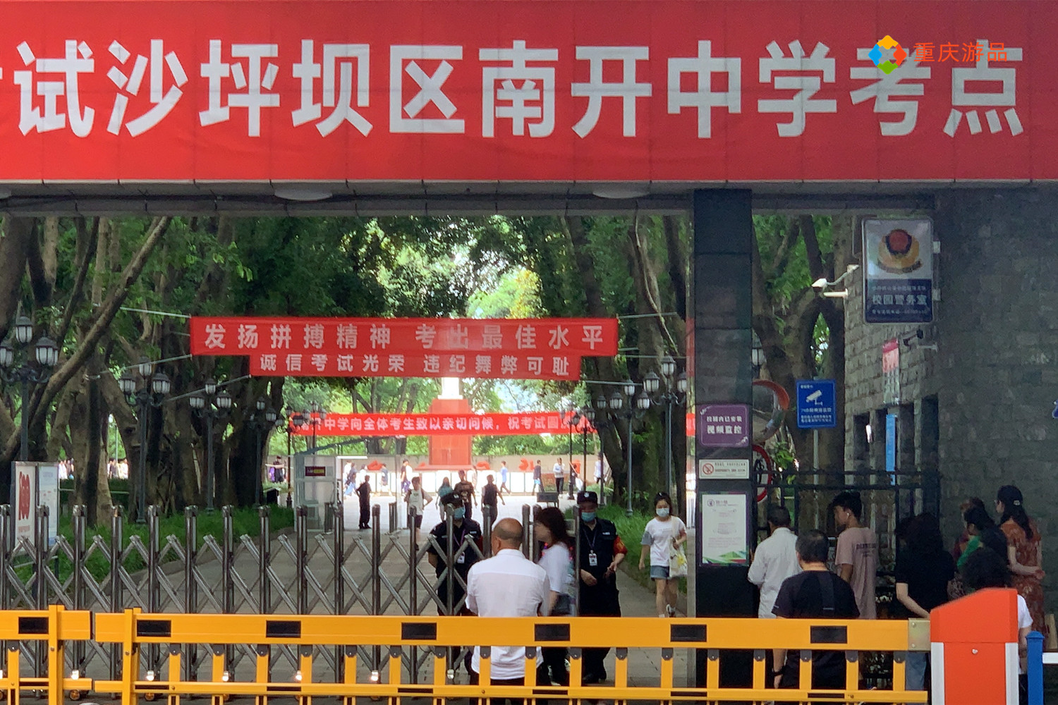 重庆禁止公办高中招收复读生，想复读该怎么办？市教委给出了回应