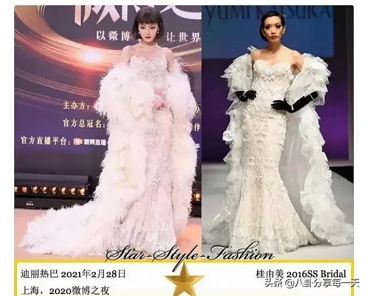 礼服差距：热巴穿五年前旧款？杨幂穿十年前旧