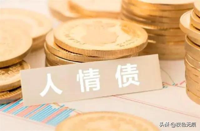 陈平：不要幻想中国拿着一堆“白条”，还能靠