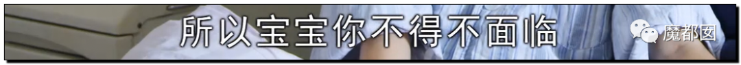 热爆！癌症妻拼死为丈夫留后，去世后丈夫娶新妇+不管孩子？