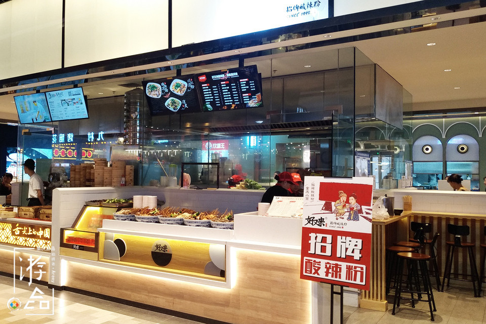 重庆人总是对来福士充满敌意，却不知它的名字里藏着“古渝雄关”