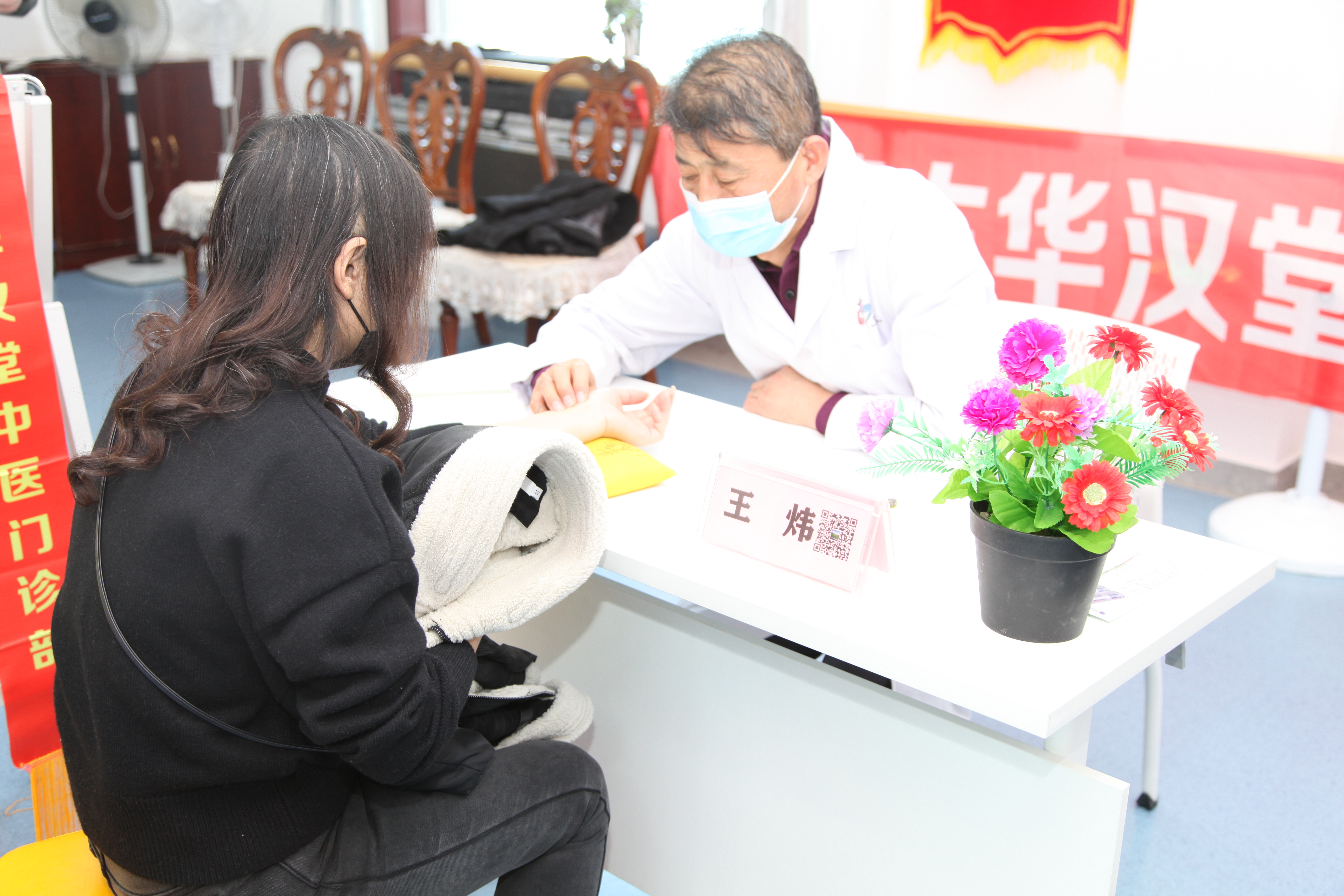“名医进社区，寒冬送温情”公益活动暖人心
