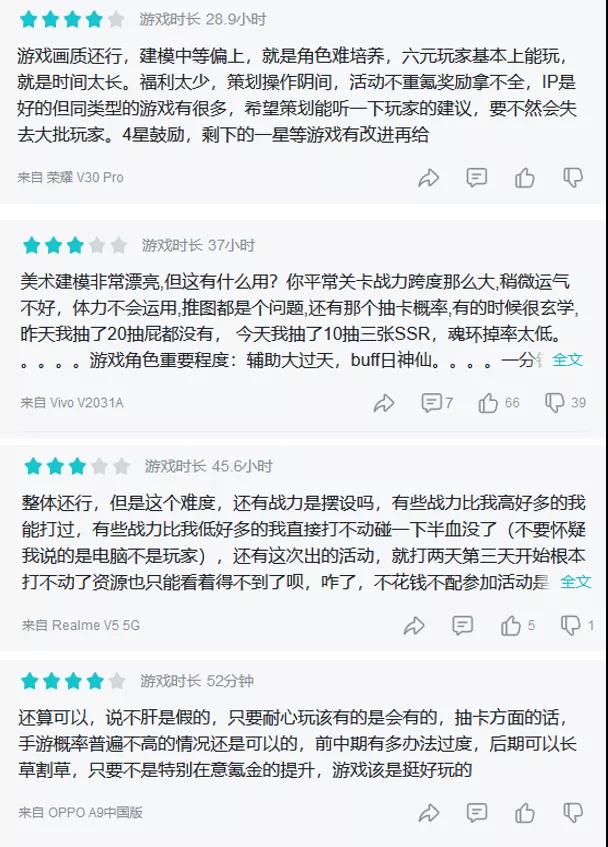 《斗罗大陆：魂师对决》复盘：主推方向“跟动画一模一样”的手游