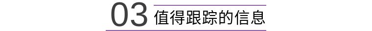 股票小白入门科普（新手必看）