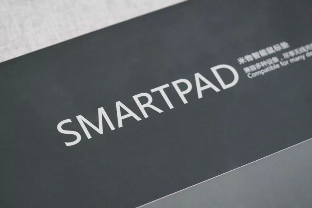 小米 Smart Pad 体验：表面它是个鼠标垫，其实还是个鼠标垫