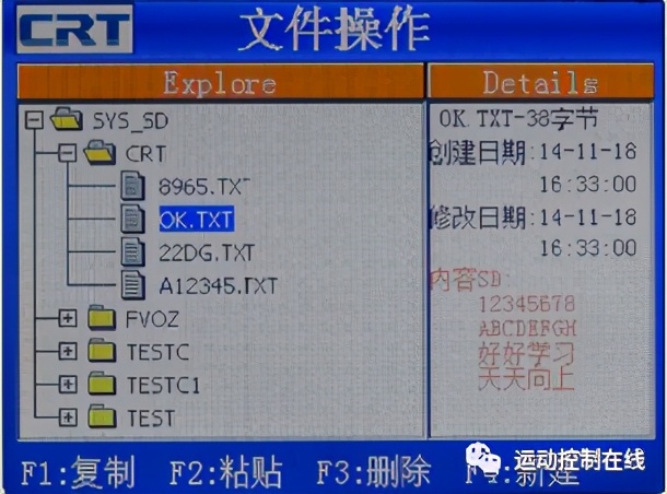 多軸自動焊接，多軸機械手運動控制系統(tǒng)示教簡易說明