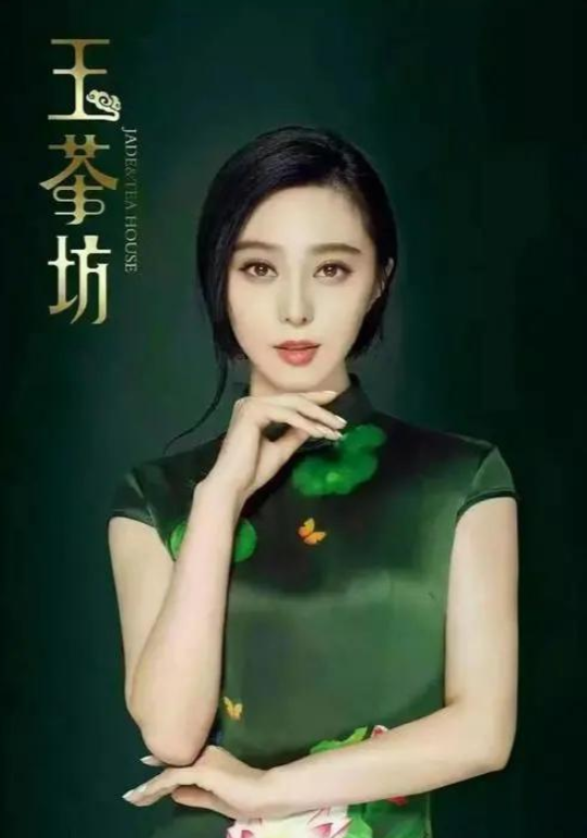 罗志祥再上综艺，范冰冰异国复出后摊大事，污点艺人复出底线在哪