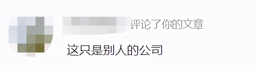 平均工资出炉！速来围观