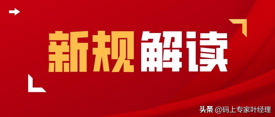 ç©ä¸ç®¡çä¼ä¸æåªäºæ¶é²è´£ä»»