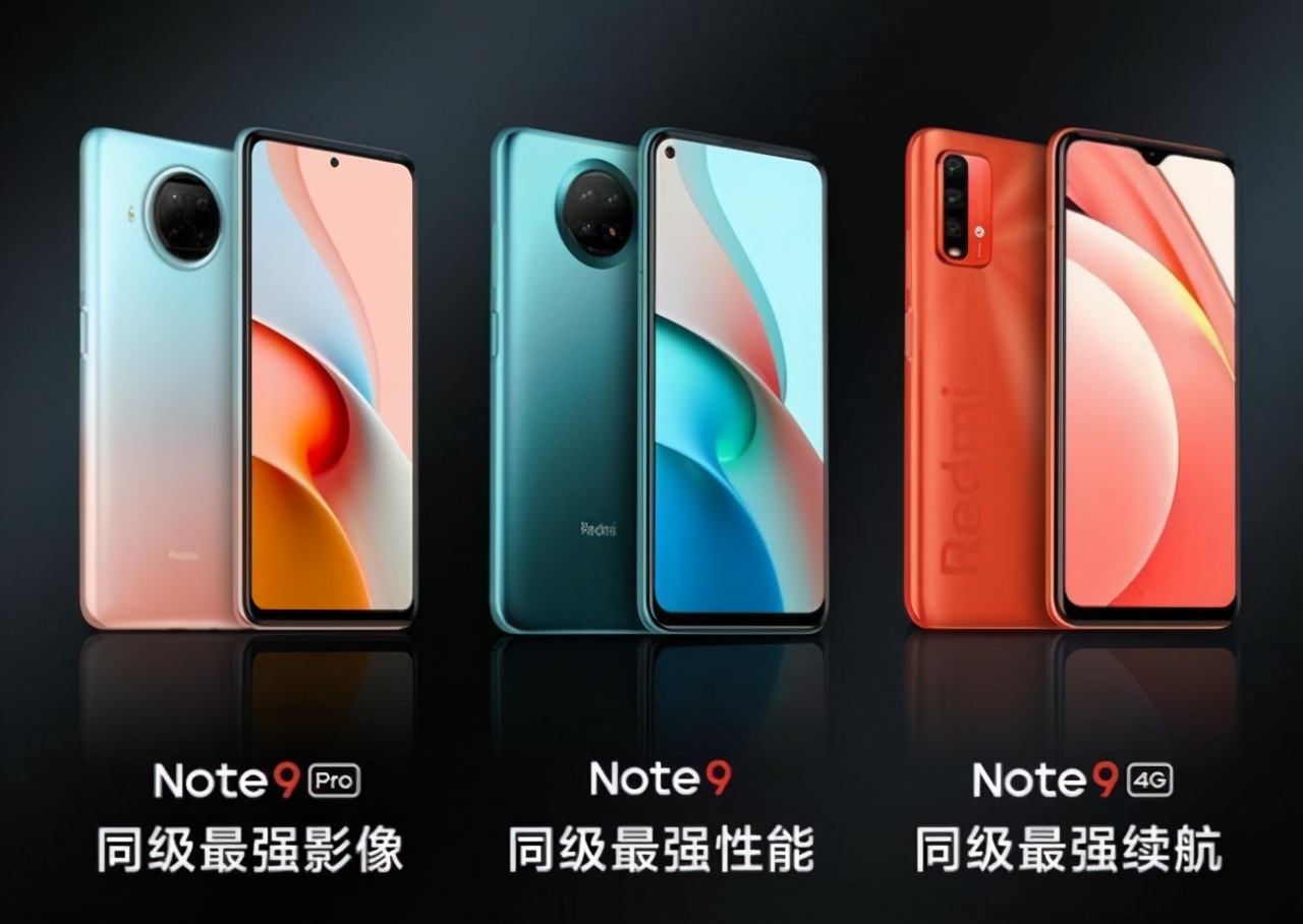 上市不到半年：红米Note 9系列成千元神机，三款